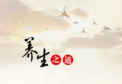 健康养生有效的方法
