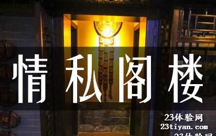 北京市情丝阁楼泰式古法指压按摩，透露深邃感