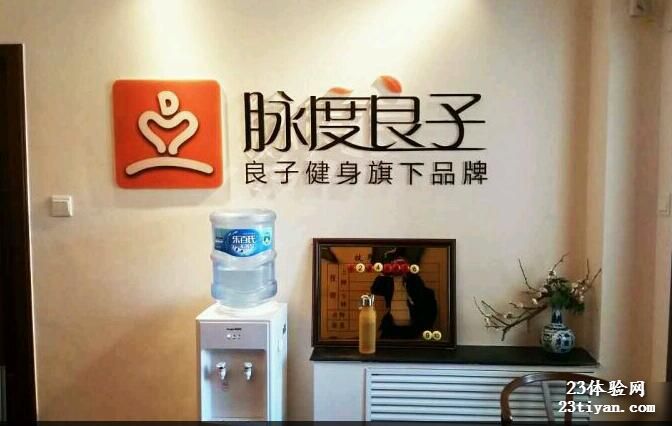 脉度良子