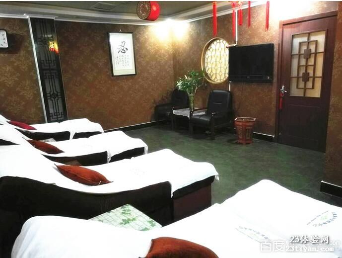 仙康源中式按摩