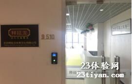 [房山绿地缤纷城店]释延龙混元太极拳养生会所