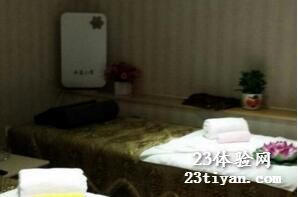 雅竹养生会馆
