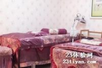 丽仁会所