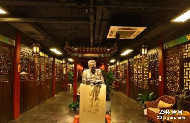 树德堂