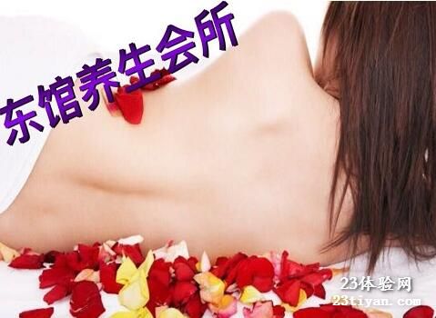 东馆SPA会所