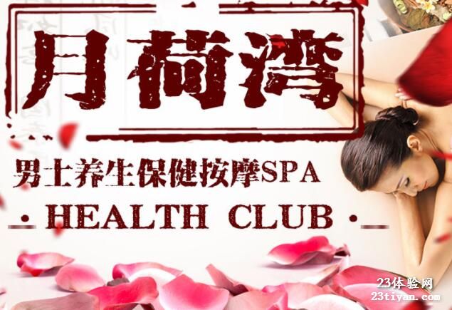 月荷湾家庭式公寓
