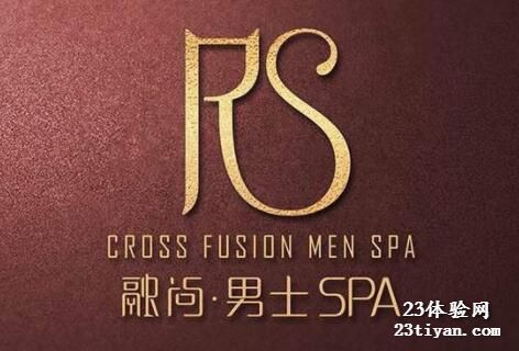 融尚男士休闲会馆