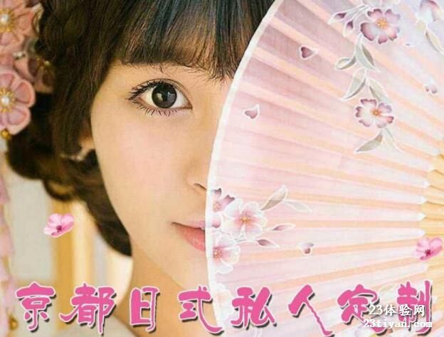 梦日式