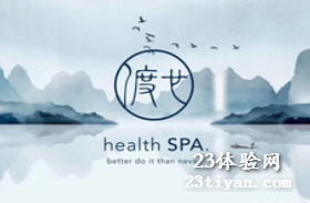 渡也空间