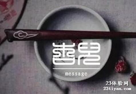 杏儿massage