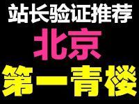 私人休闲减压馆默认相册