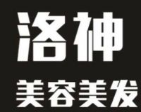 洛神养生馆默认相册